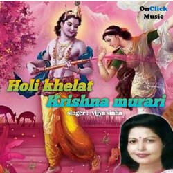 Holi Khelat Krishna Murari-Qy1TRjlRRno