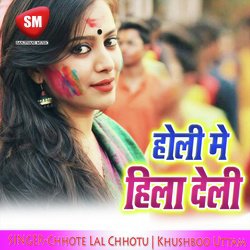 Bhar Holi Man Ansawe La-RzEIB0BcTXo