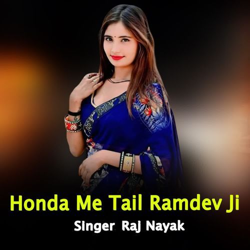 Honda Me Tail Ramdev Ji