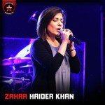 Hoton Se Choo Lo Tum