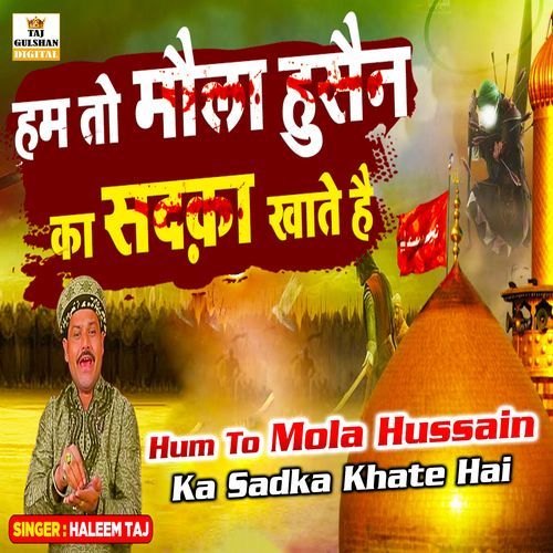 Hum To Mola Hussain Ka Sadka Khate Hai