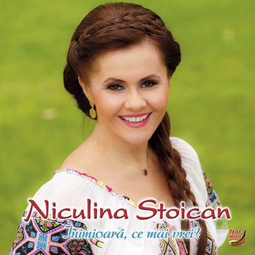 Iubește-mă puișor