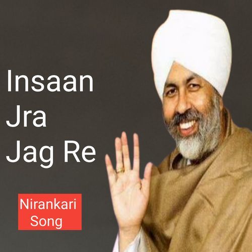 Insaan Jra Jag Re