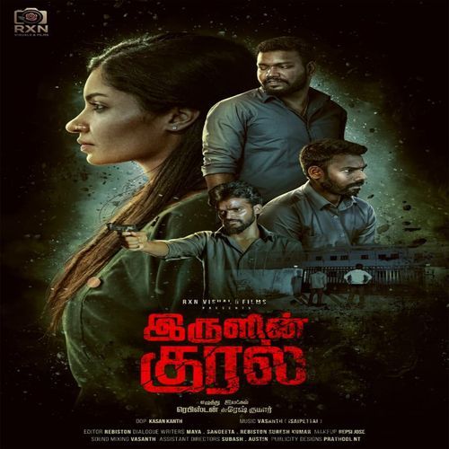 The Night(Sound Of Blood)