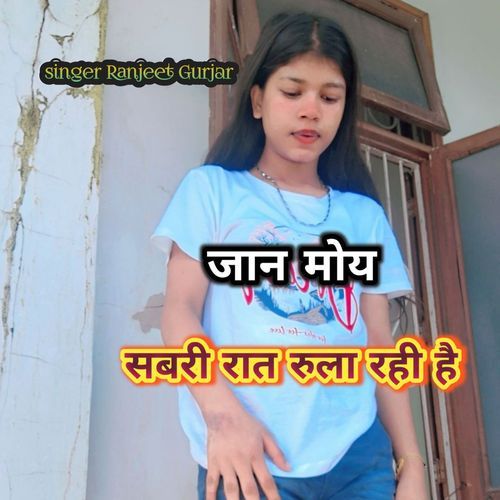 Jaan Moy Sabri Raat Rula Rahi Hai