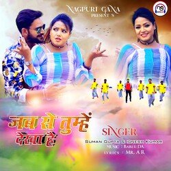 Jab Se Tumhe Dekha Hai (Nagpuri)-CDlZfh5aTlg