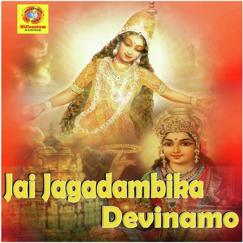 Jai Jagadambika Devinamo