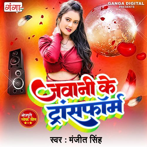 Jawani Ke Transform (Original)