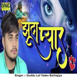 Jhutha Pyar-NCNTWz8HYHw