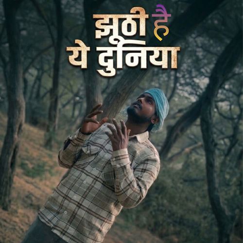 Jhuti Hai Ye Duniya