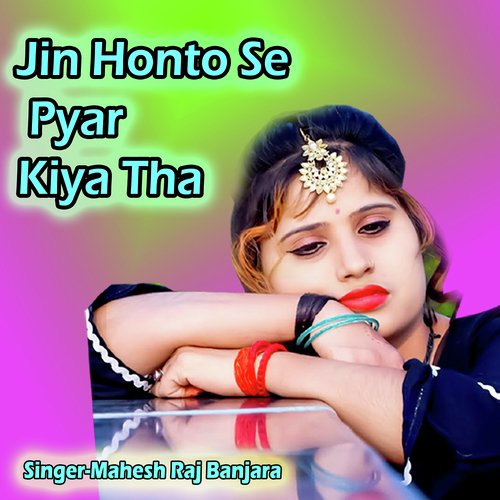 Jin Honto Se Pyar Kiya Tha