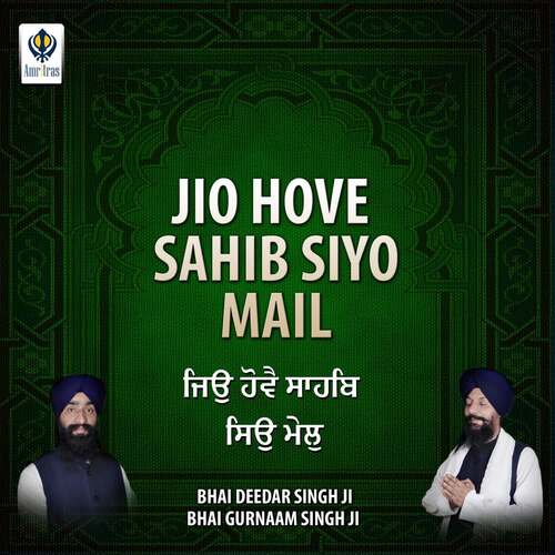 Jio Hove Sahib Siyo Mail