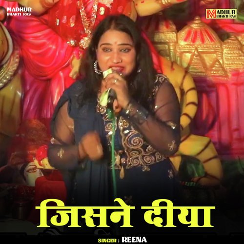 Jisane diya (Hindi)