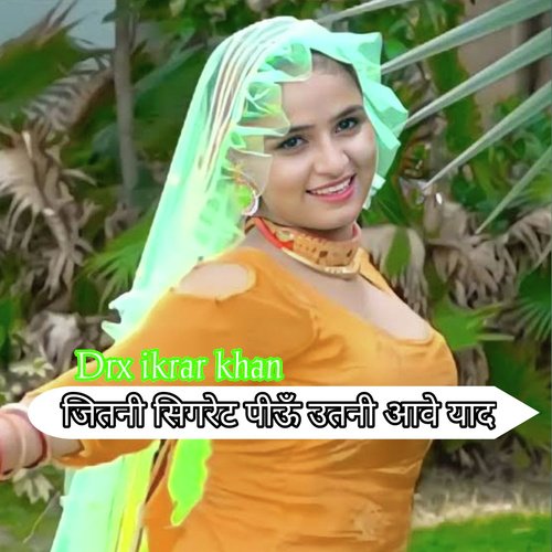 Jitni Cigarette Piyu Utni Aawe Yaad (Aslam Singer Mewati)