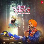 Jungle Machhiware Da