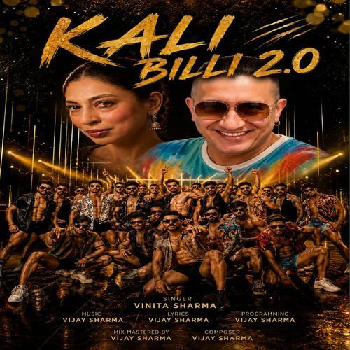 KALI BILLI 2.0