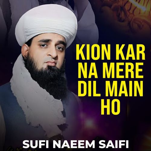 KION KAR NA MERE DIL MAIN HO