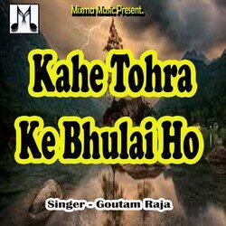 Kahe Tohra Ke Bhulai Ho-ASUocjd1AVU