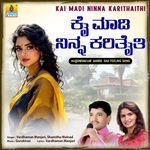 Kai Madi Ninna Karithaithi