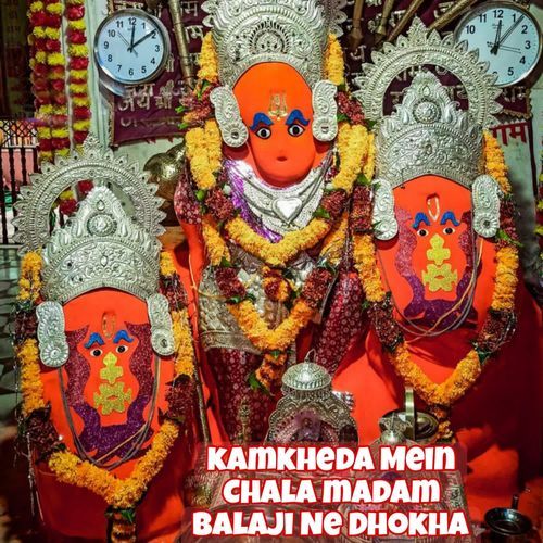 Kamkheda Mein Chala Madam Balaji Ne Dhokha