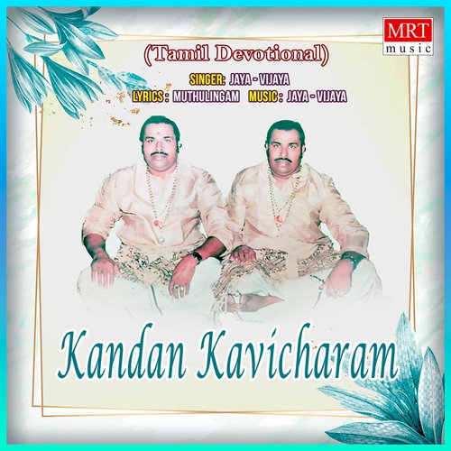 Kandan Kavicharam (Tamil Devotional)