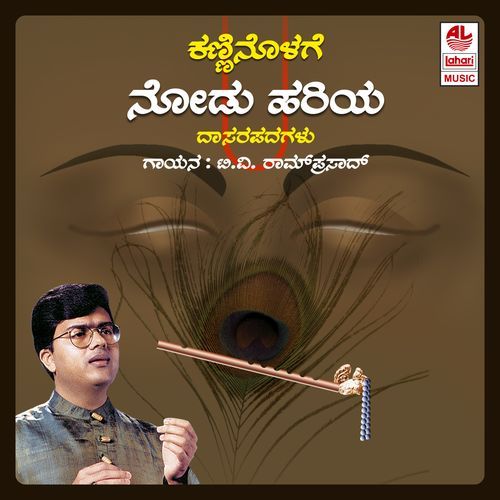 Kanninolage Nodu Hariya