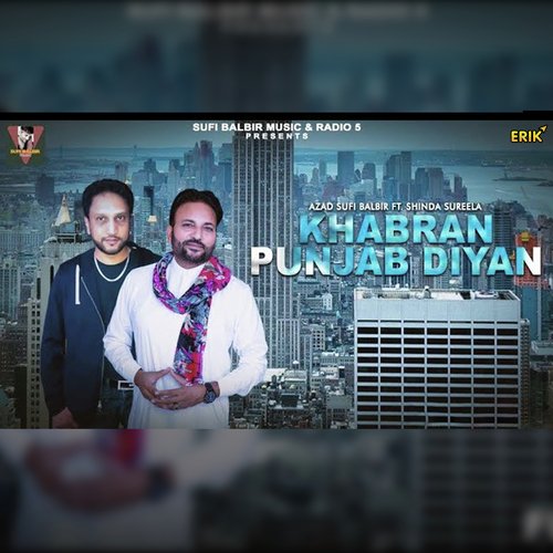 Khabran Punjab Diyan