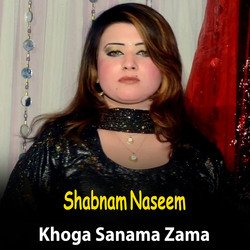 Khoga Sanama Zama-FDw5fzByUEM