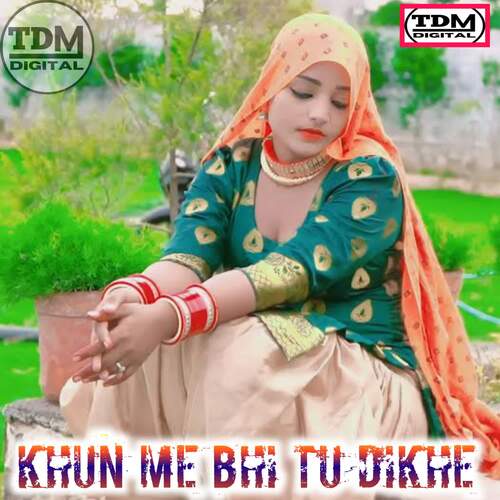 Khun me Bhi Tu dikhe