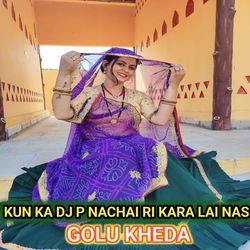 Kunka DJ P Nachai Ri Kara Lai Nas-KVlcdS15RFY