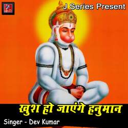 Kush Ho Jayange Hanuman-PDslBitzcFg