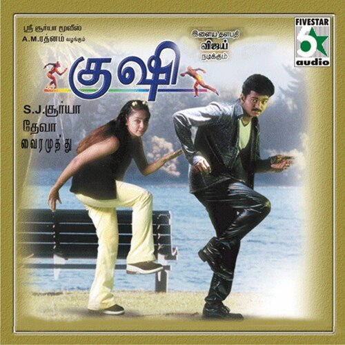 Kushi