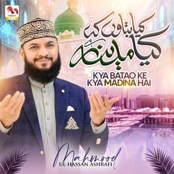 Kya Batao Ke Kya Madina Hai-NyU4BE1iBlw