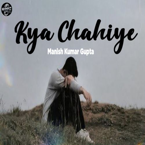 Kya Chahiye
