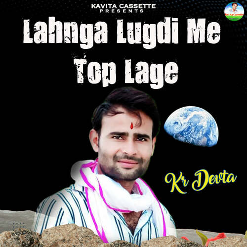 Lahngo Jhalari Walo Pahar Dj Par Mat