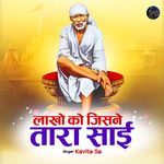 Lakho Ko Jisne Tara Sai