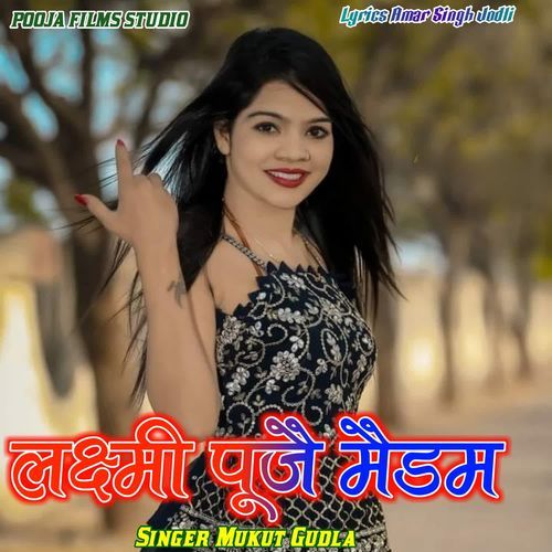 Laxmi Puje Madem