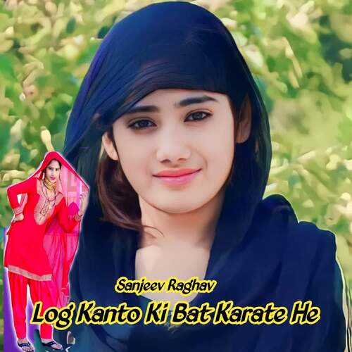 Log Kanto Ki Bat Karate He_poster_image