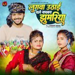 Lugwa Uthai Chale Nachabay Jhumariya