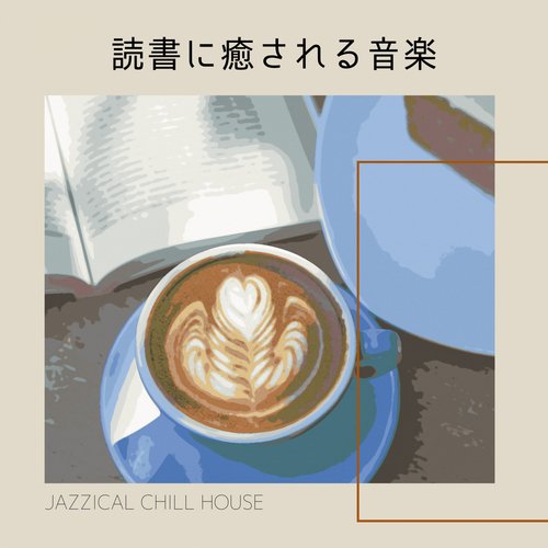 Chill Night cover art
