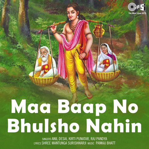 Maa Baap No Bhulsho Nahin_poster_image