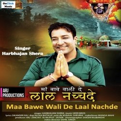 Maa Bawe Wali De Laal Nachde-ESMYeCNSfHk