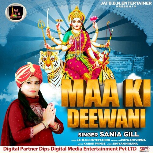 Maa Ki Deewani