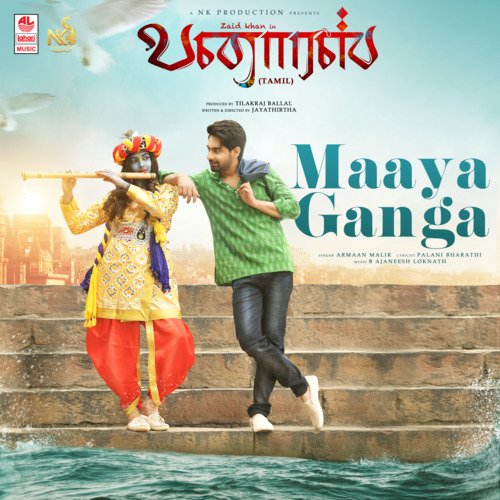 Maaya Ganga (From "Banaras")