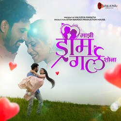 Majhi Dream Girl Shona-SBIBU0ZJBUs