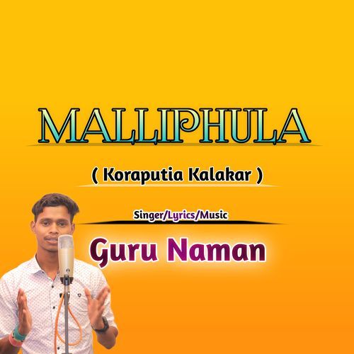 Malliphula (Koraputia Kalakar)