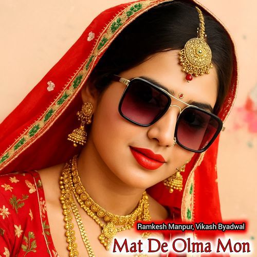 Mat De Olma Mon