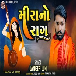 Meera No Raag