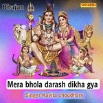 Mera bhola darash dikha gya