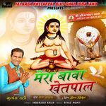 Mera bawa khetpal